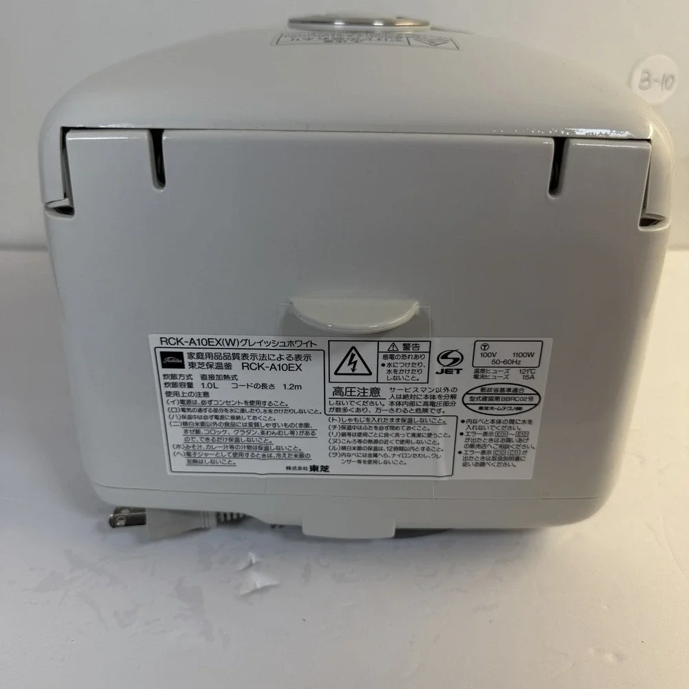 Toshiba RCK-A10EX Induction Heating Rice Cooker 1.0L White - Storage B-10